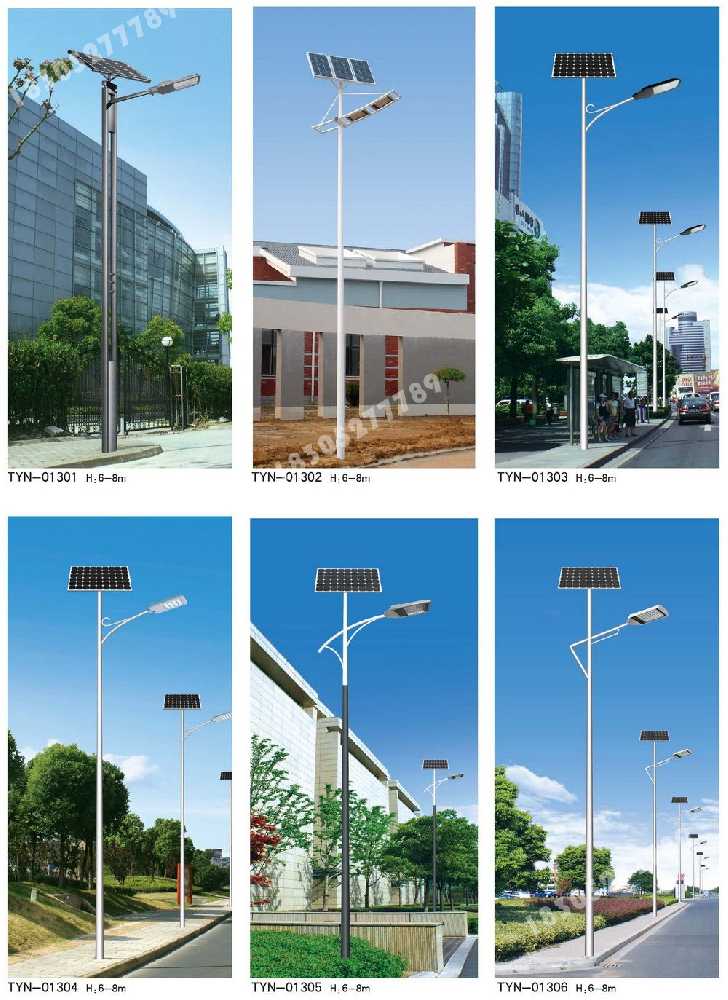 沙河口区市政道路太阳能路灯